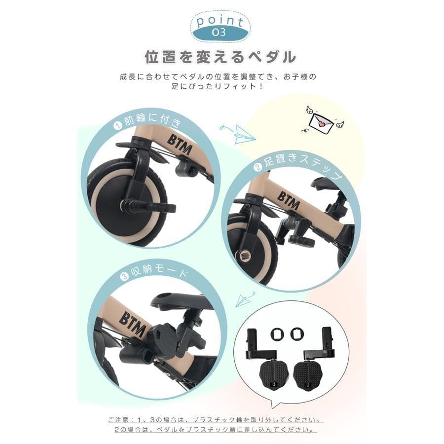 新品子供用三輪車 5in1 手押し棒 5way 3輪 ペダル付き1654-140