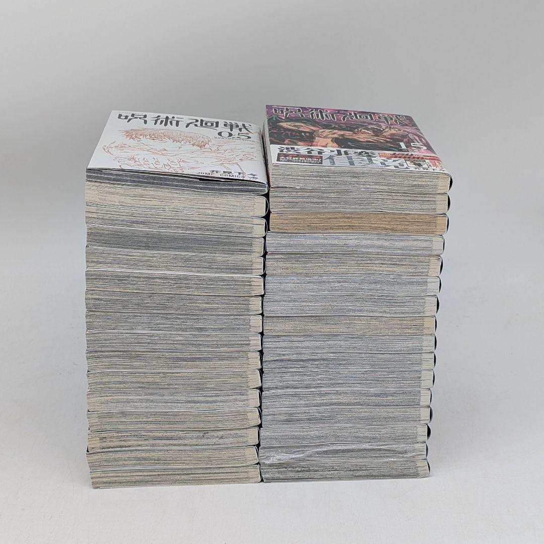 呪術廻戦 全巻セット 1-30巻＋0巻＋0.5巻