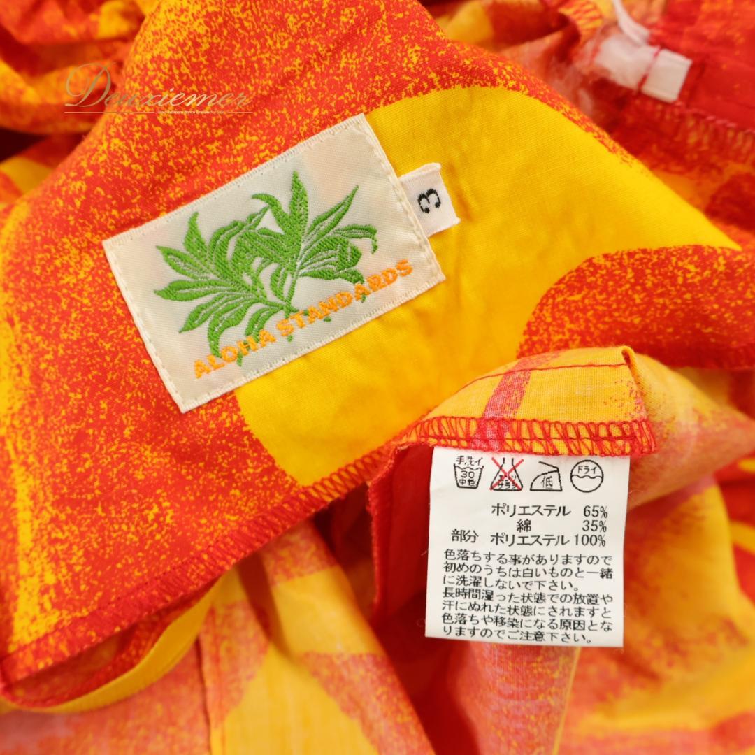 【日本製 フラダンス衣装】レッド ALOHA STANDARDS ワンピース 黄