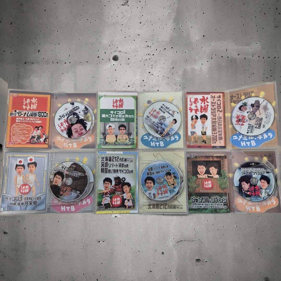 水曜どうでしょう DVD 19巻セット