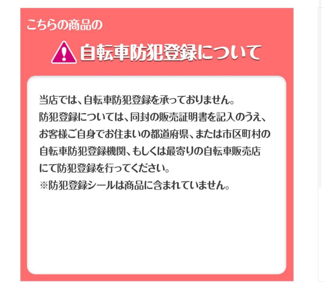 XLEAT XM-009 マウンテンバイク 26インチ