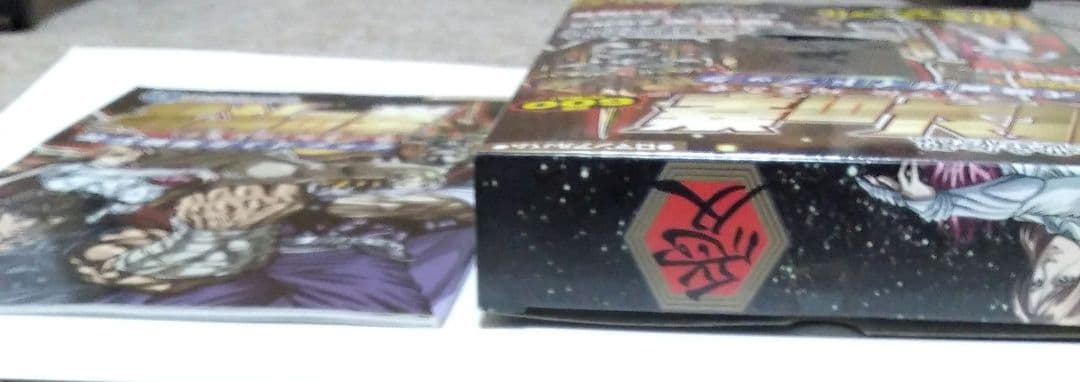 値下_北斗の拳_公式映画ガイドブック_特別付録付（フィギア+ポスター）救世主伝説