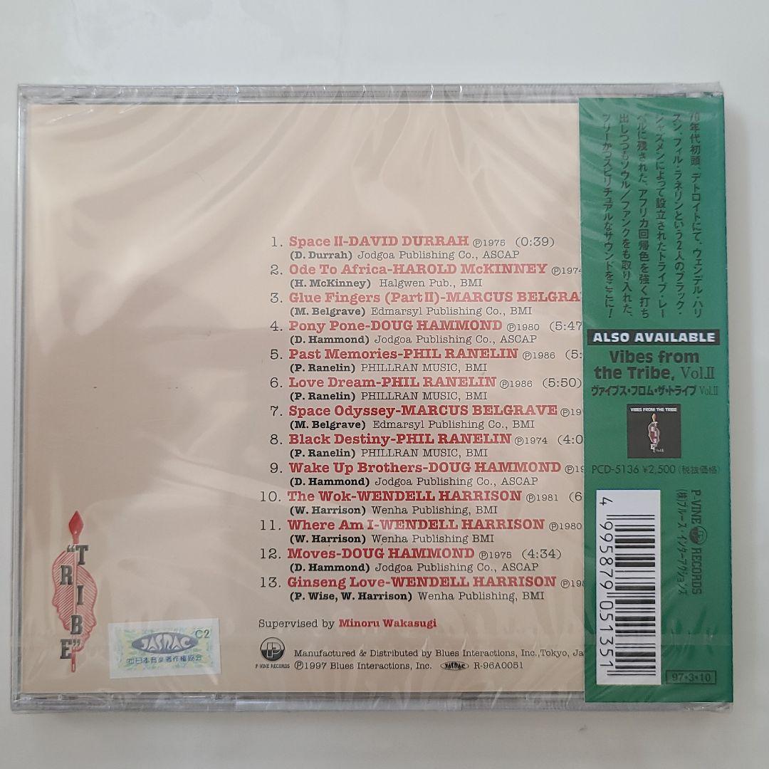 【未開封・新品】ヴァイブス・フロム・ザ・トライブ Vol.１&２ セット