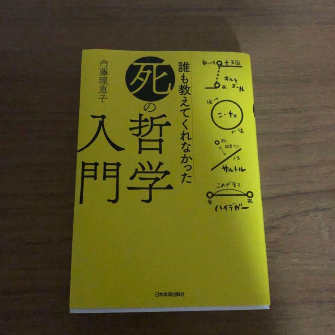 漫画　資料　参考書　創作 必ず役立つ　方則　辞典
