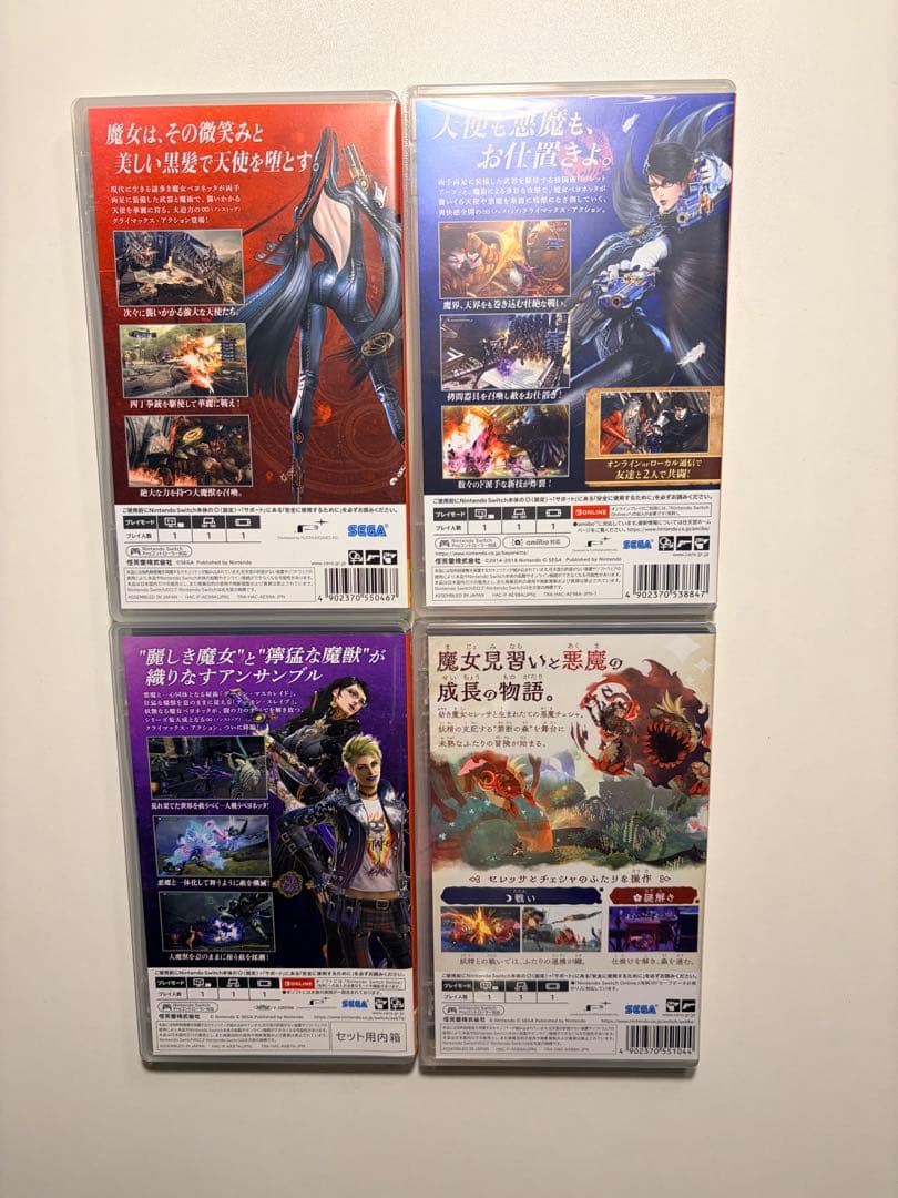 ベヨネッタシリーズ 4本セット