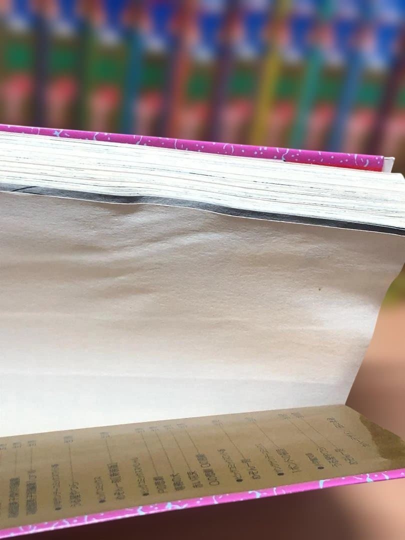 犬夜叉　1～56巻　全巻