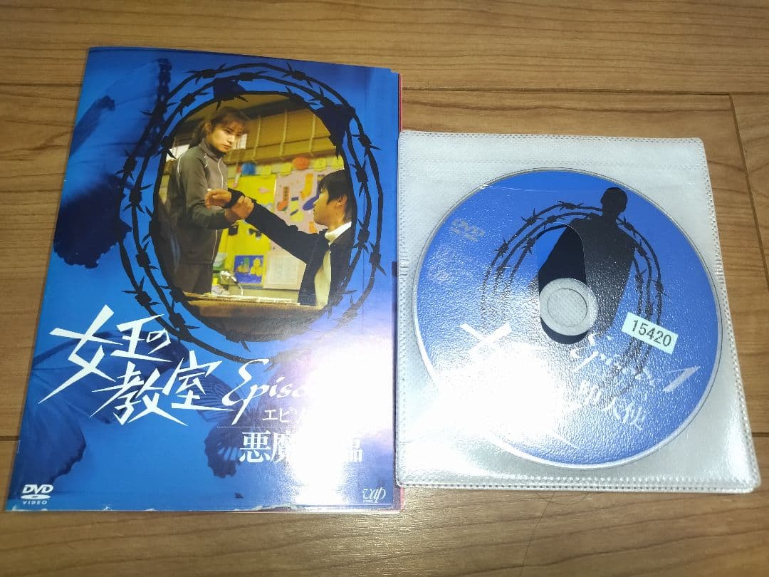 女王の教室 全4巻＋エピソード1＋エピソード2 DVD 全巻セット