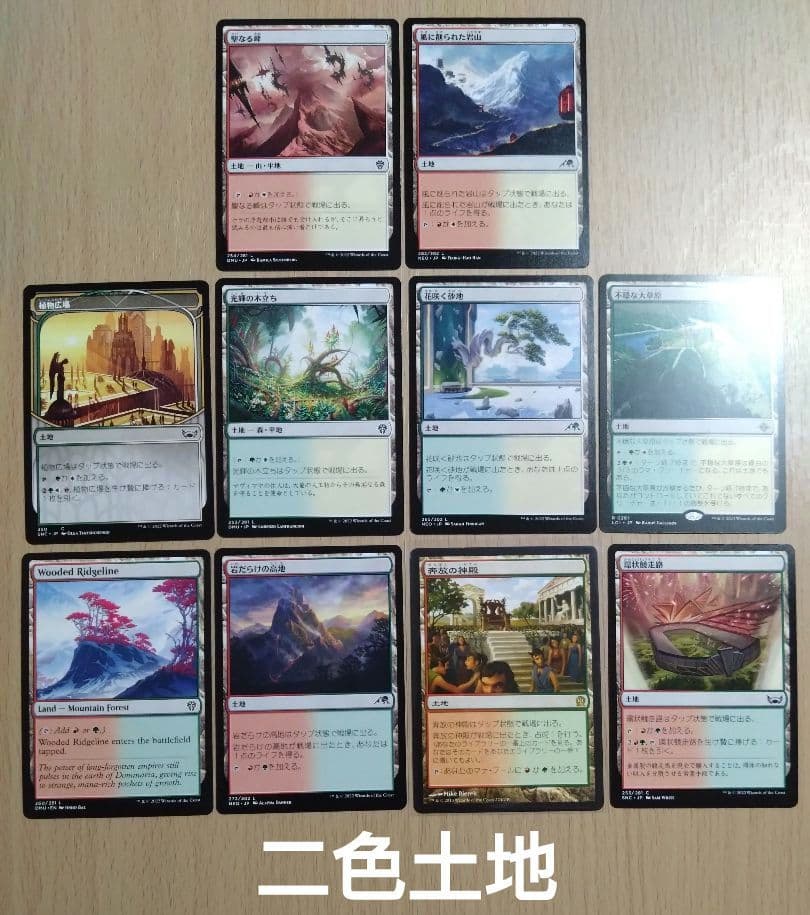 【MTG】統率者デッキ 格闘家、ティファ【EDH】