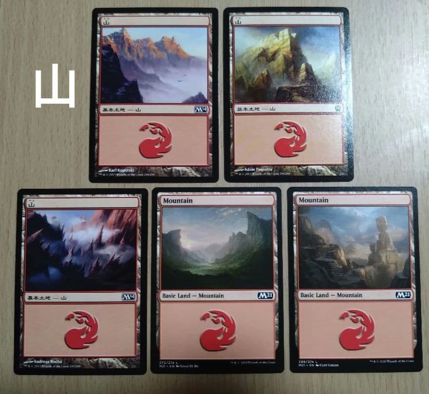 【MTG】統率者デッキ 格闘家、ティファ【EDH】