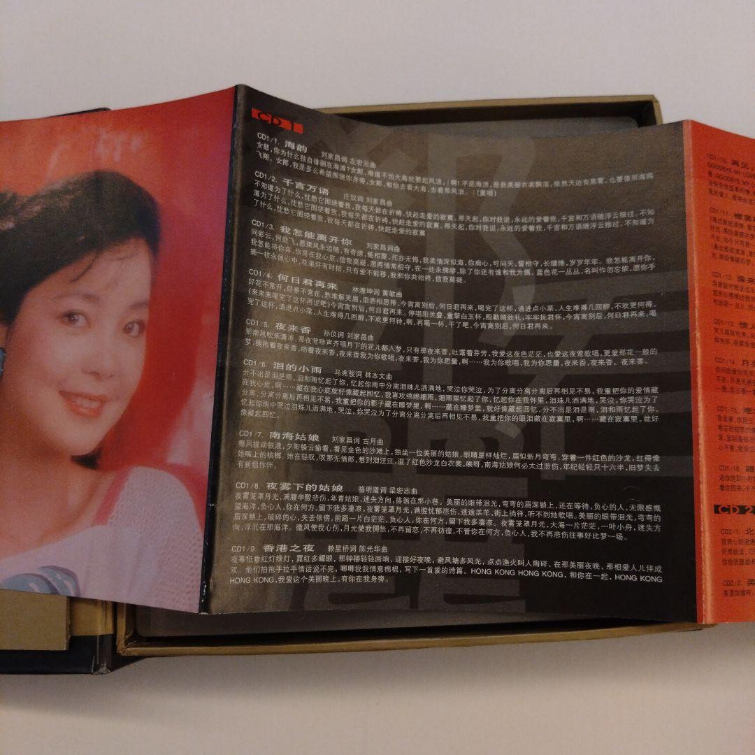 THE GREST HITS OF TERESA TENG 國語老歌精典版