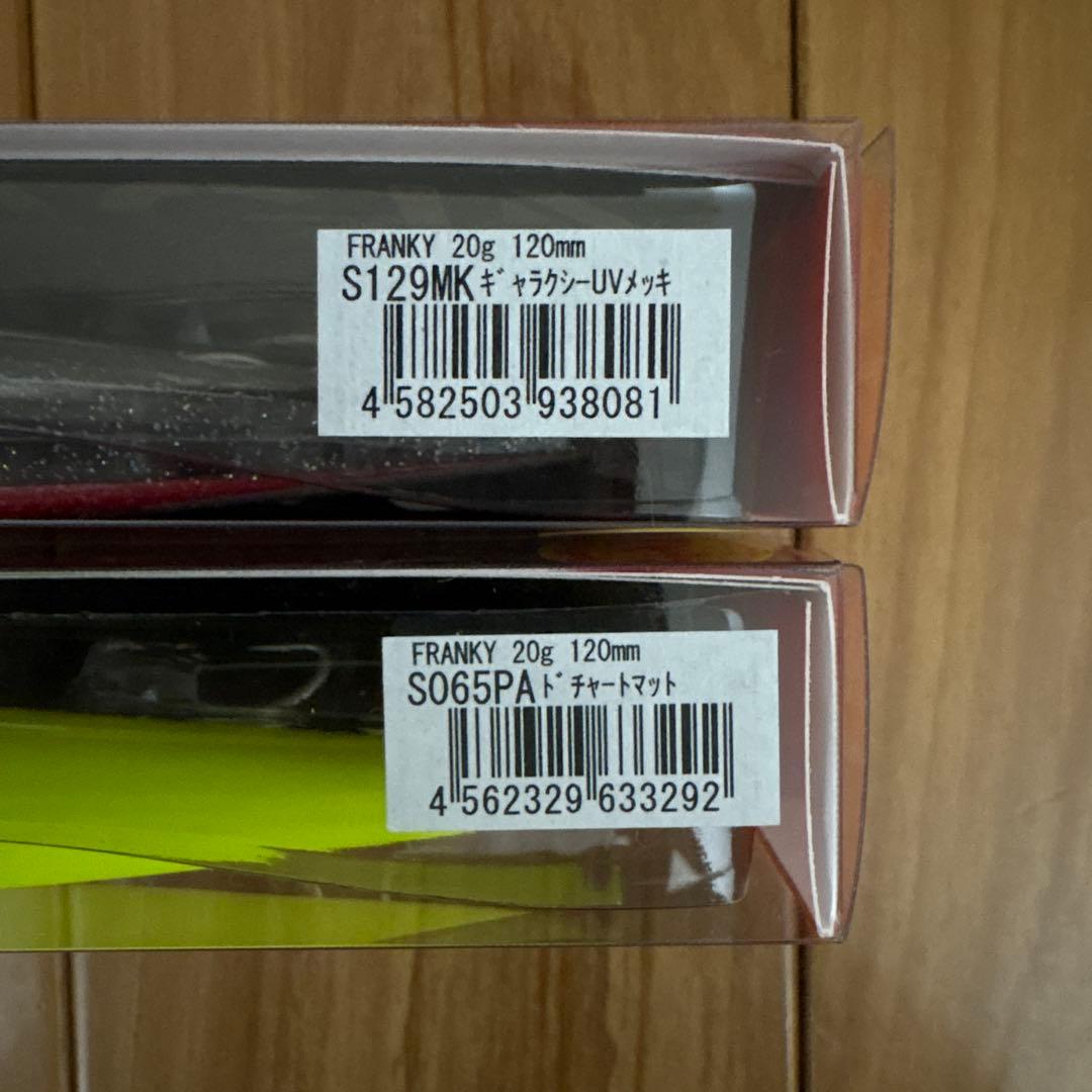 【入手困難】LONGIN フランキー120 【大人気カラー】2個セット！