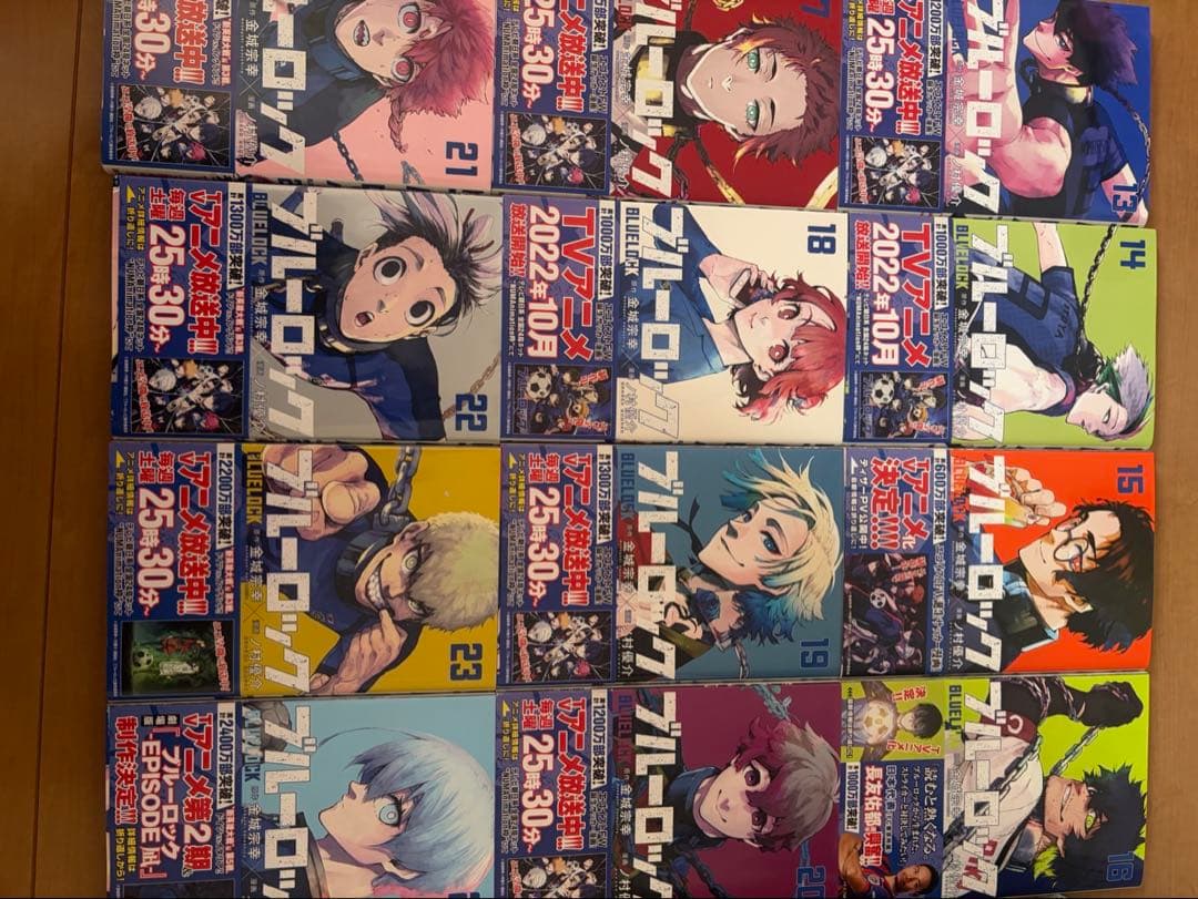 ブルーロック 25巻 小説 キャラクターブック