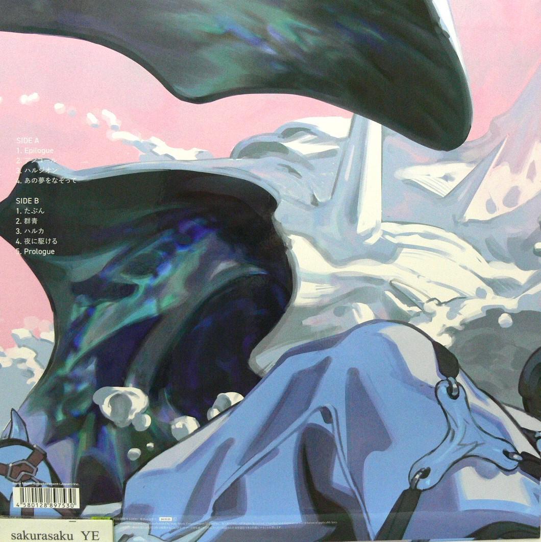 未使用品アナログレコード　YOASOBI　THE BOOK シリーズ 3種セット