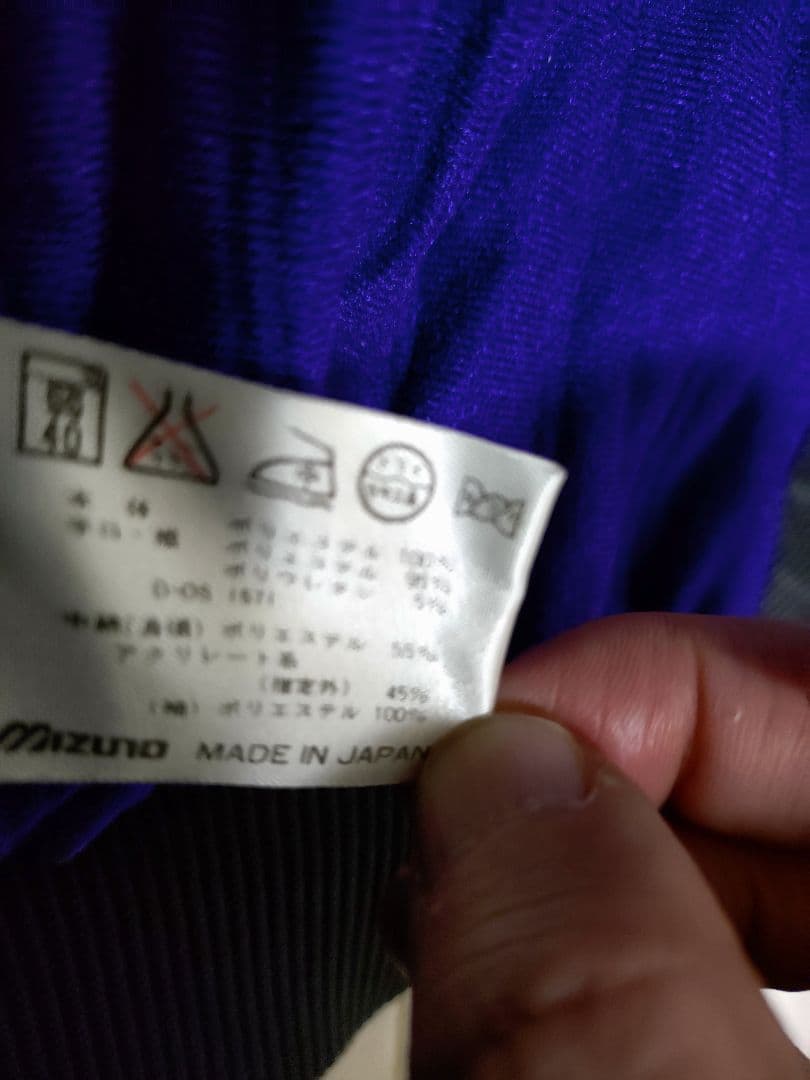 【美品・値下げ】ミズノ スーパースター　ブレスサーモ　セットアップ L