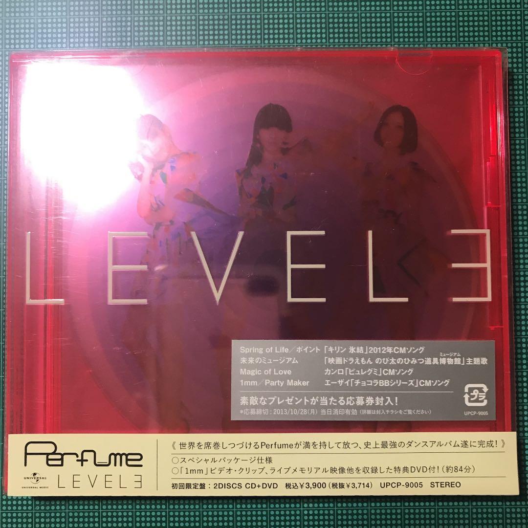 パフューム CD 8枚