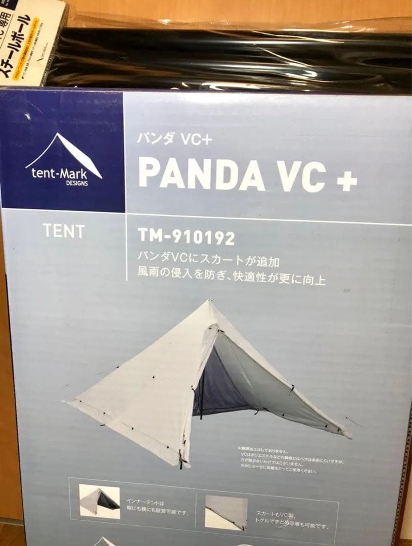 テンマク　パンダVC＋、パンダTC専用スチールポールセット　未開封　テントマーク