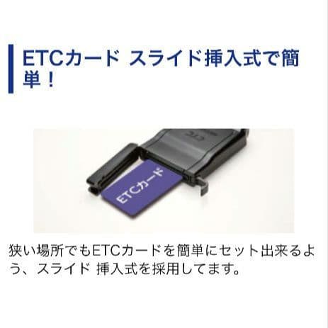 バイク用　ETC　車載器　ミツバ　BE61　（検）ETC2.0　1039