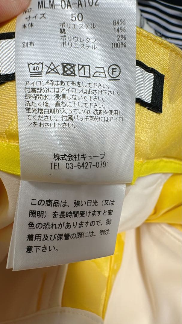 キ*エ様 新品未使用❤️MARK&RONA イエローパンツ