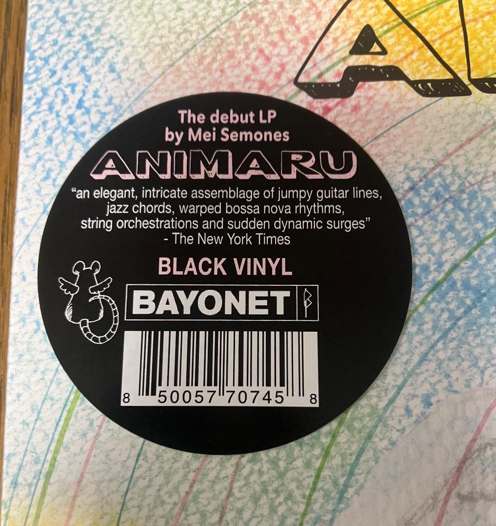 Mei Semones / ANIMARU レコード ブラック・ヴァイナル