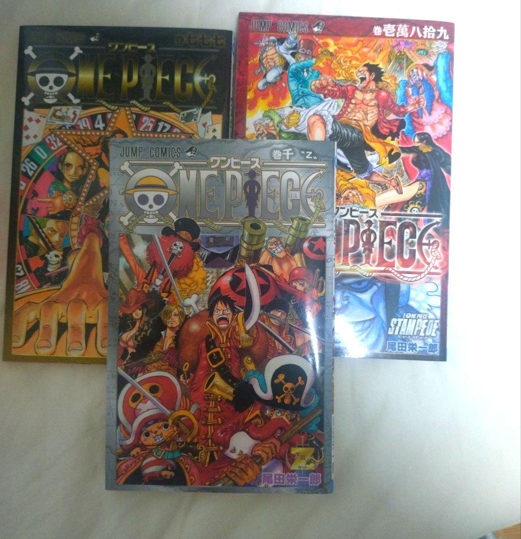 ワンピース　漫画　セット　全111巻 尾田栄一郎