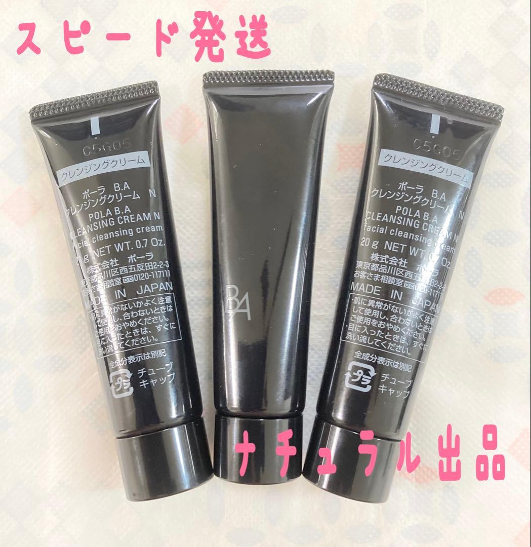 E.T様 リクエスト 3点 まとめ商品